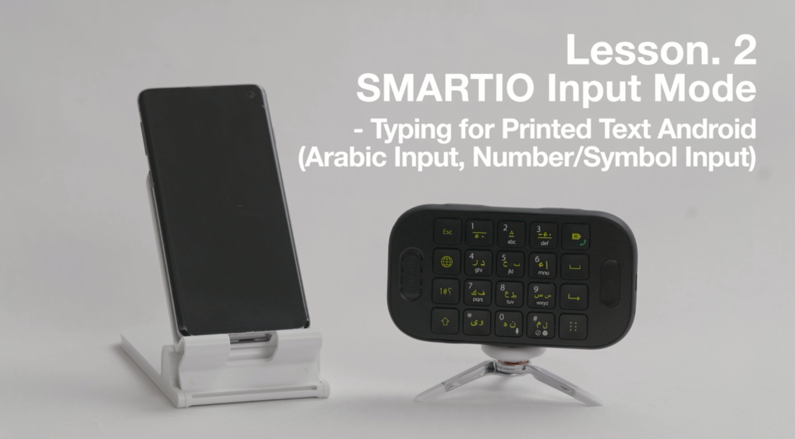 Using SMARTIO(Input Mode-Arabic)